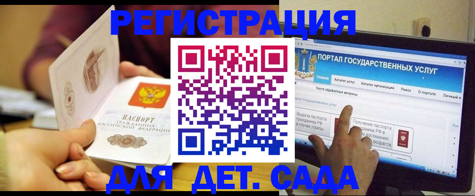 временная регистрация для всех в Хабаровске